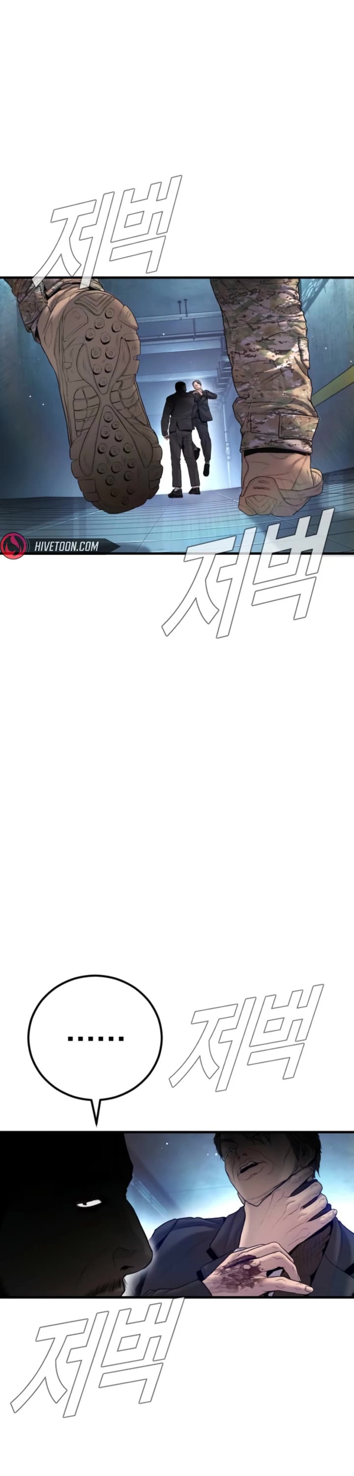 Manager Kim chapter 210 page 67