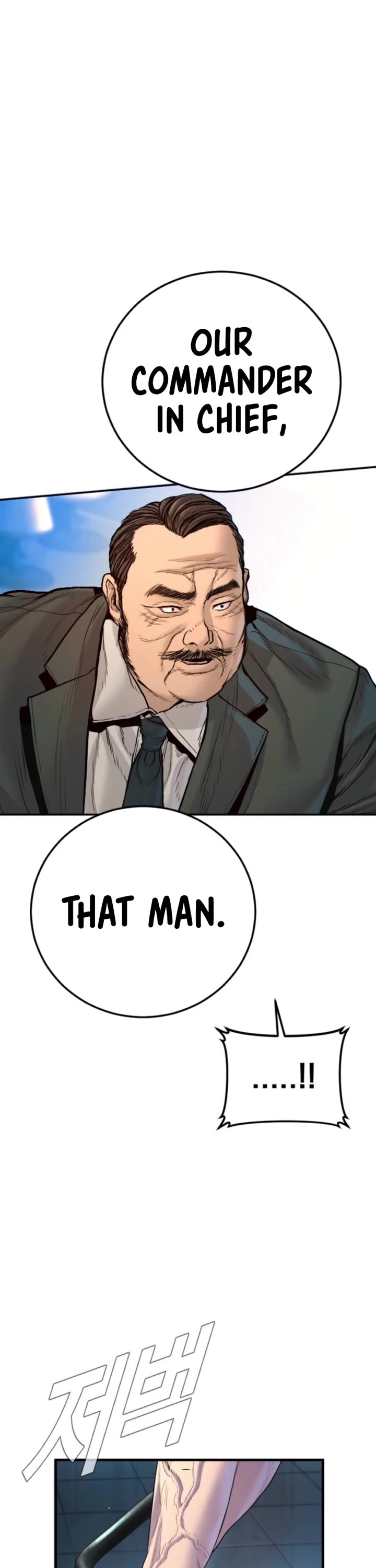 Manager Kim chapter 210 page 69