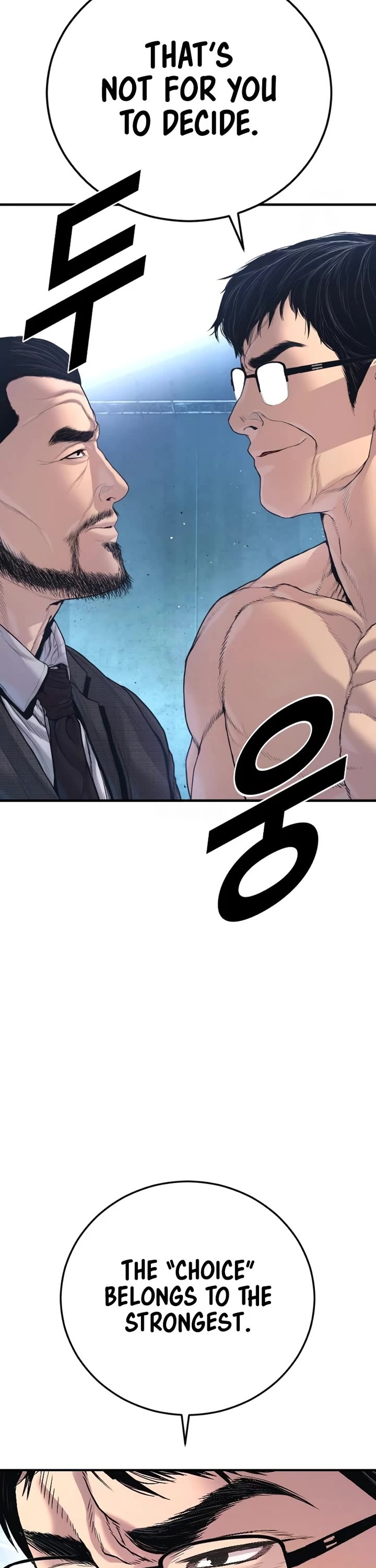 Manager Kim chapter 211 page 17