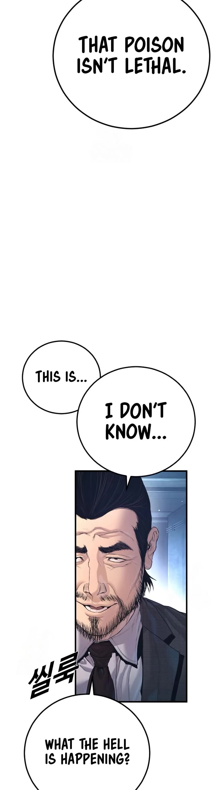 Manager Kim chapter 211 page 23