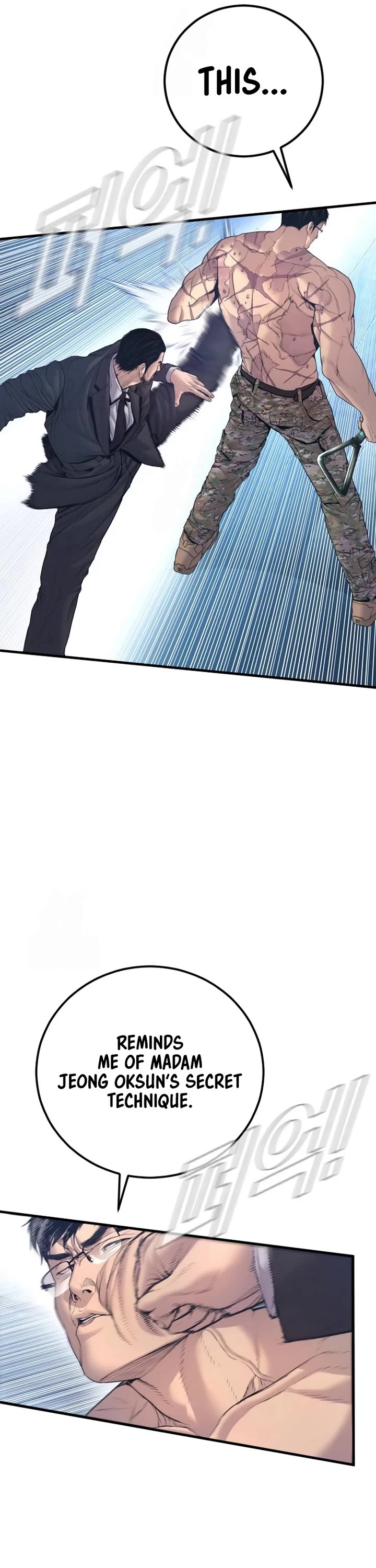 Manager Kim chapter 211 page 25