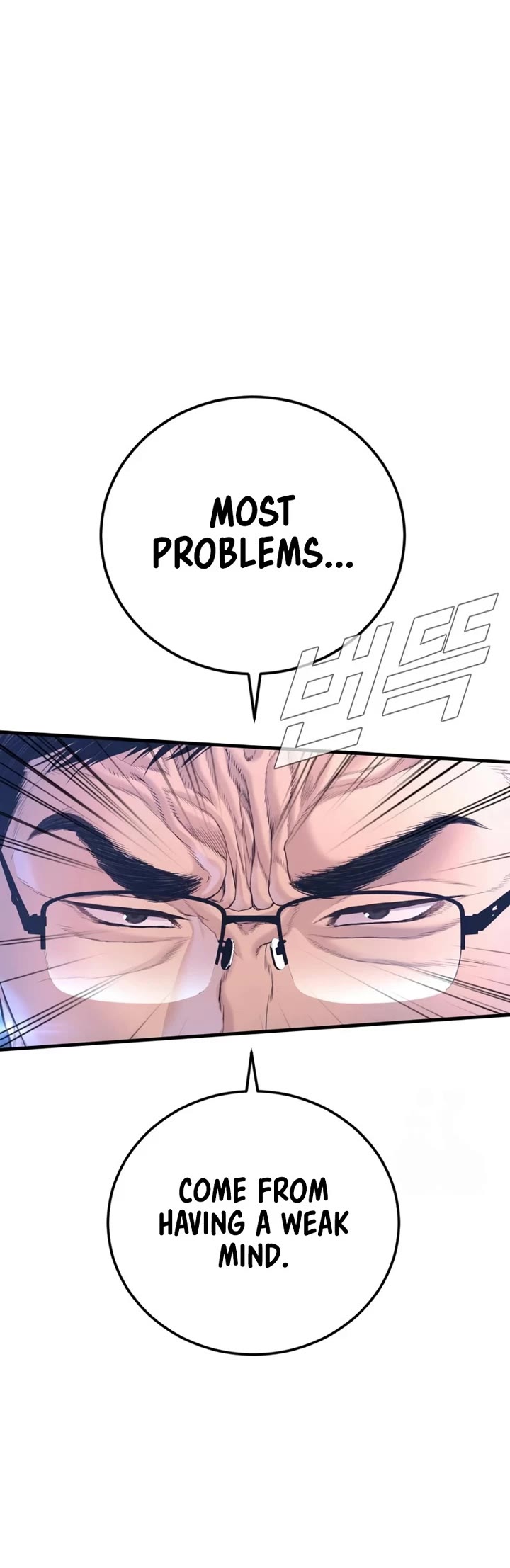 Manager Kim chapter 211 page 29