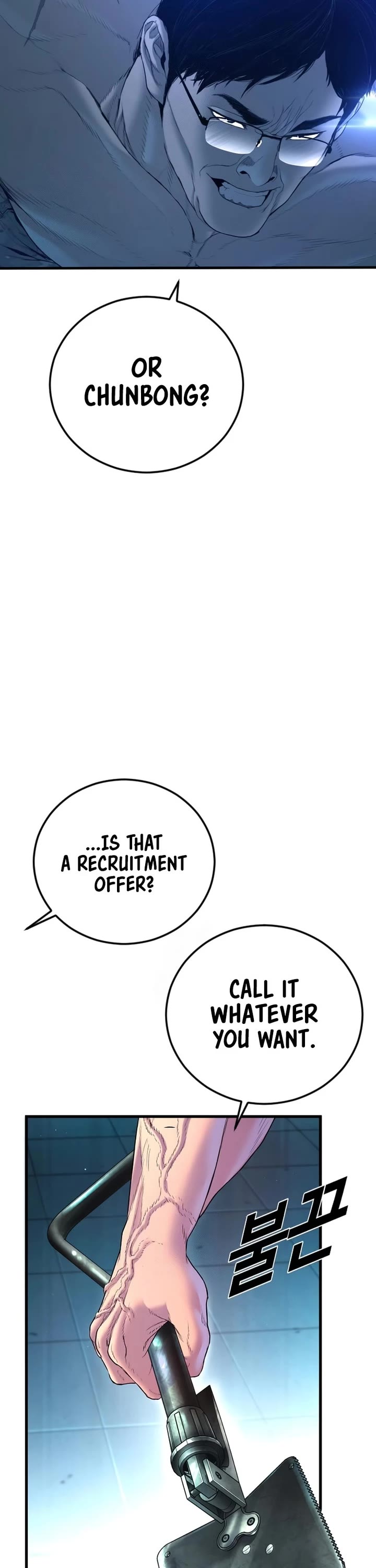 Manager Kim chapter 211 page 49