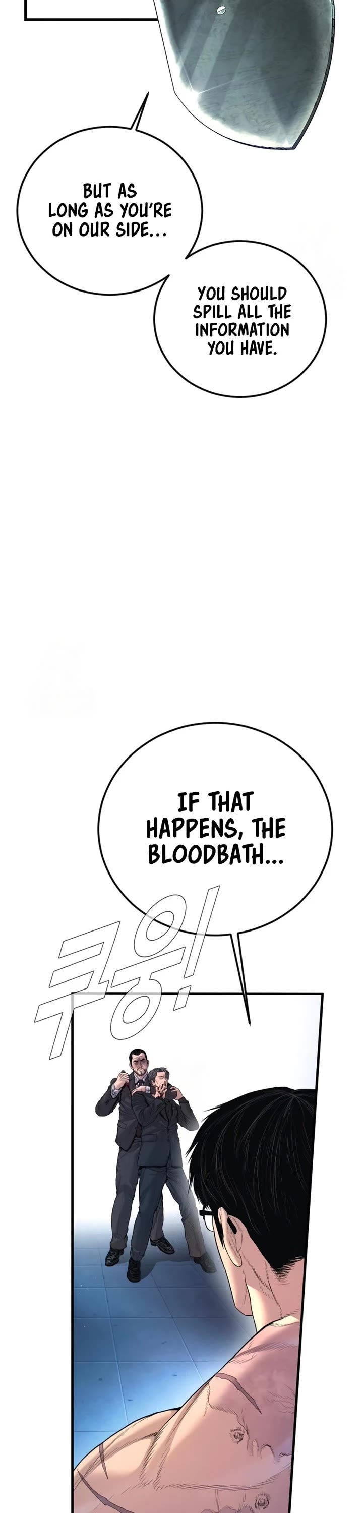 Manager Kim chapter 211 page 50