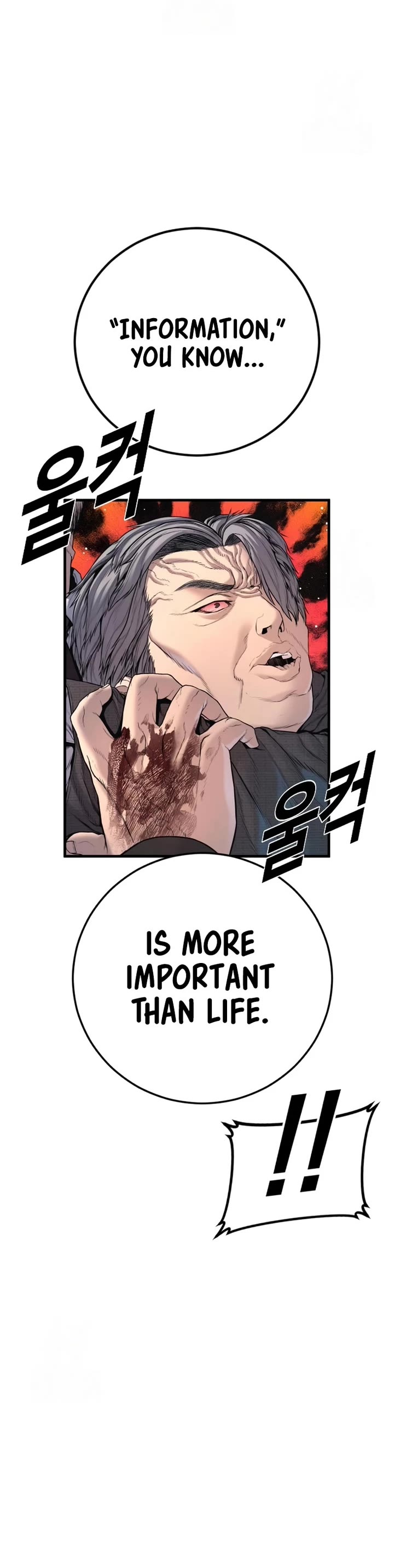 Manager Kim chapter 211 page 53
