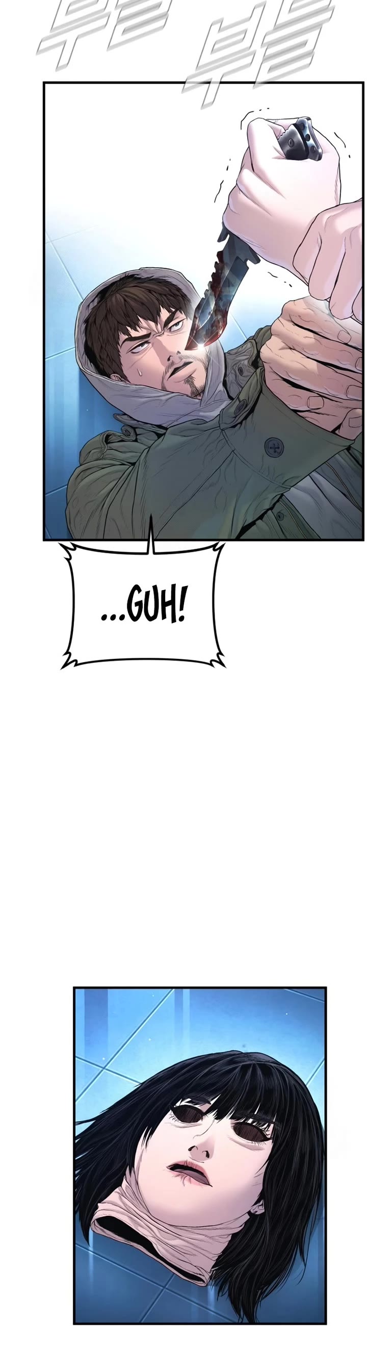 Manager Kim chapter 211 page 58
