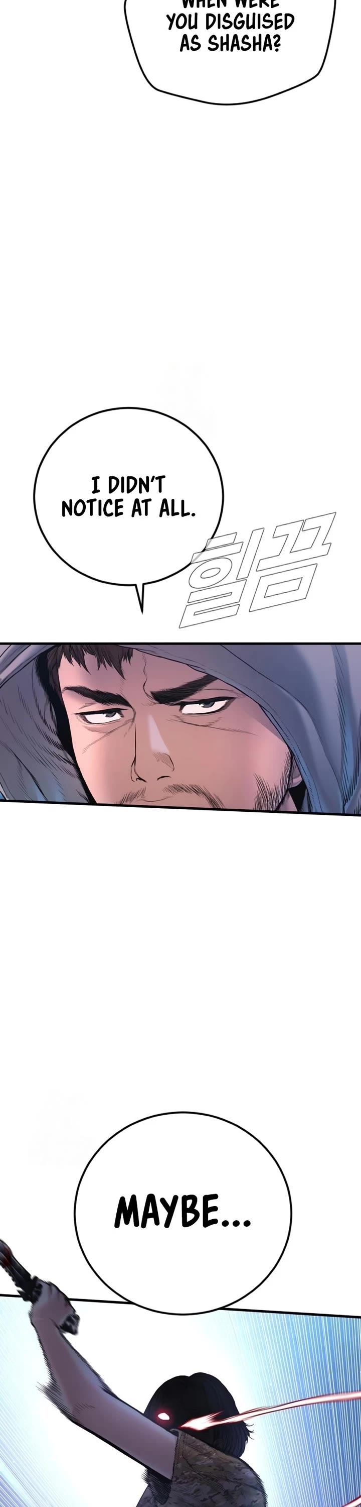 Manager Kim chapter 211 page 61