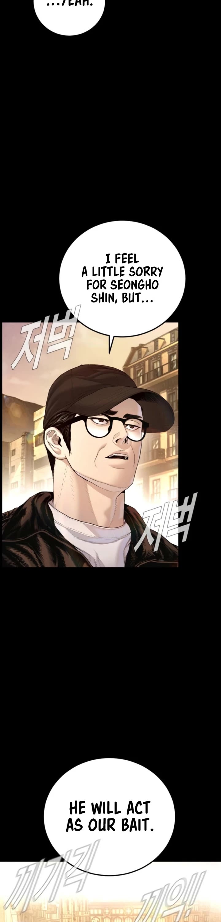 Manager Kim chapter 212 page 10