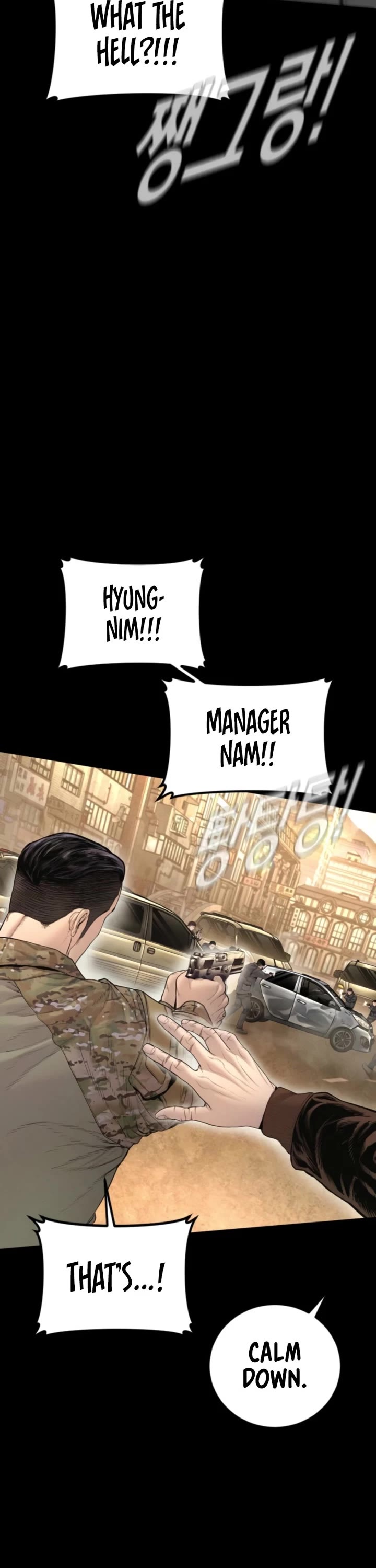 Manager Kim chapter 212 page 12
