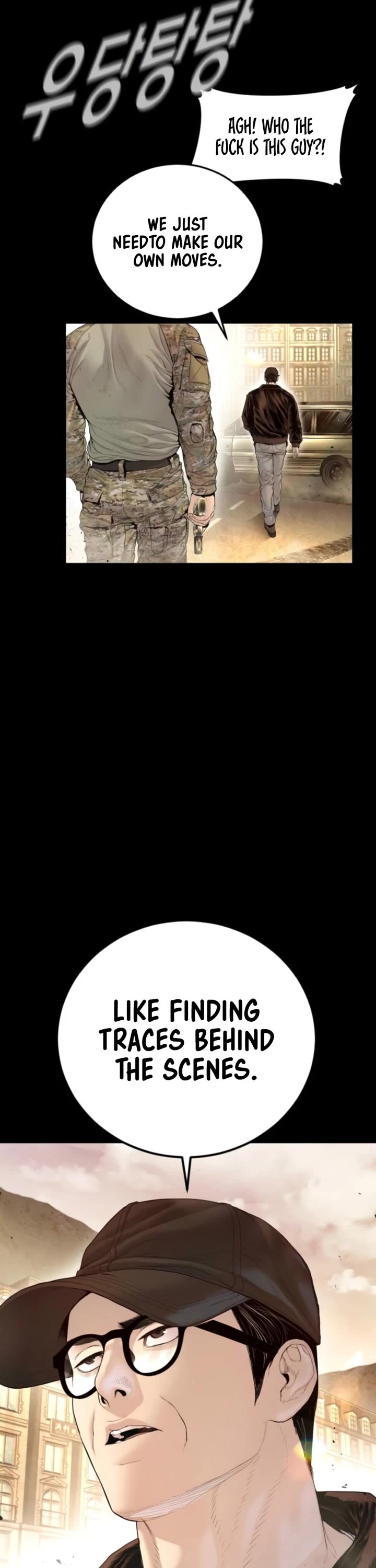 Manager Kim chapter 212 page 16