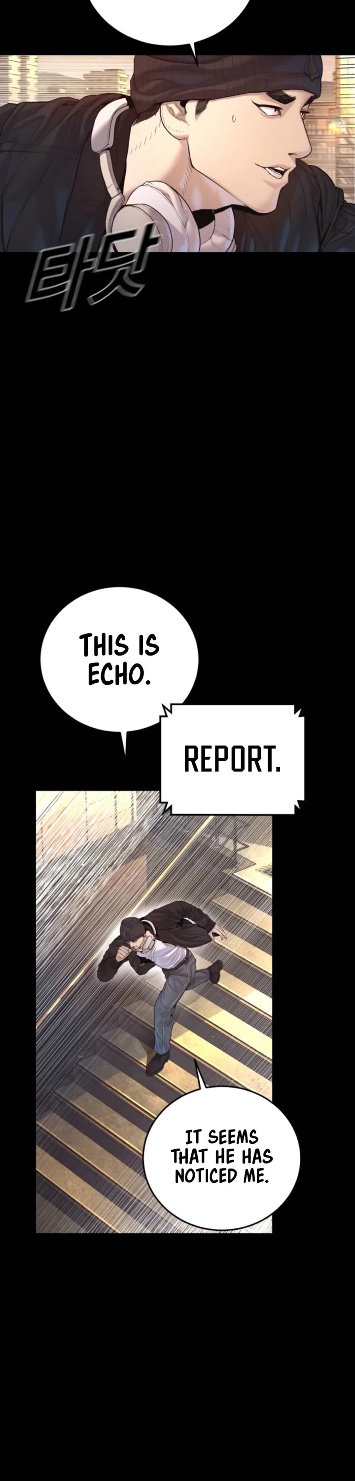 Manager Kim chapter 212 page 24