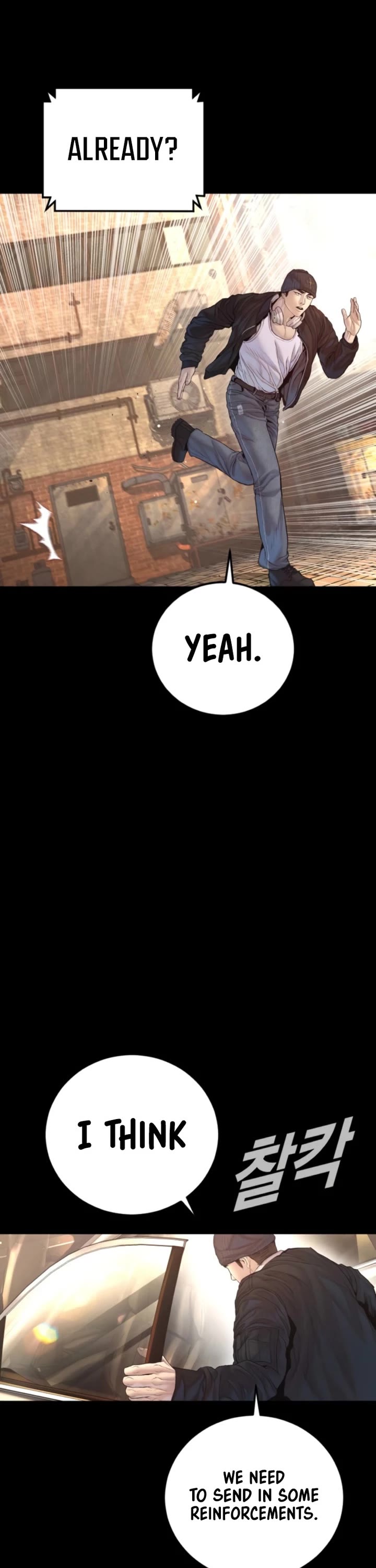 Manager Kim chapter 212 page 25