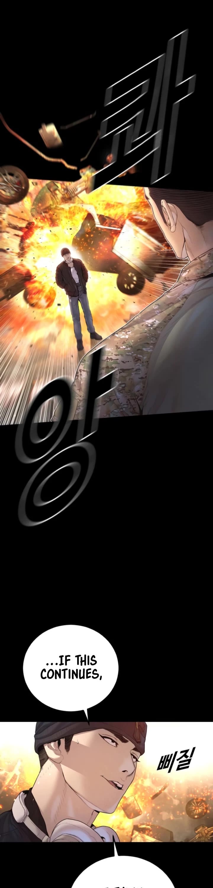 Manager Kim chapter 212 page 28