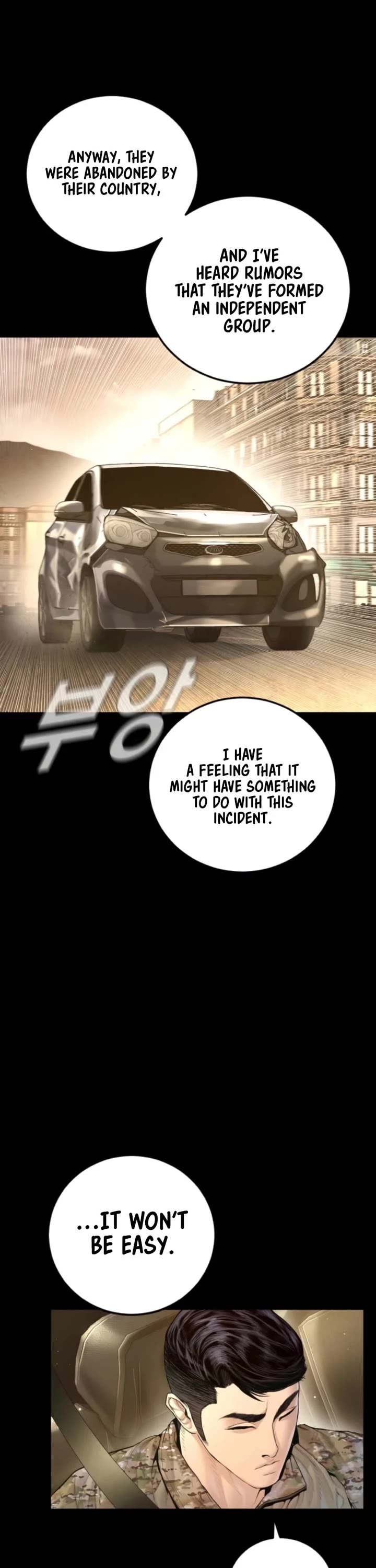 Manager Kim chapter 212 page 3