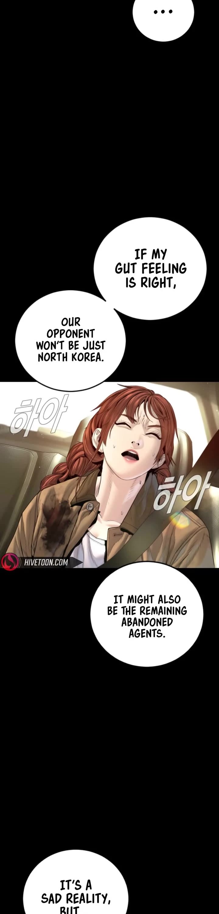 Manager Kim chapter 212 page 4