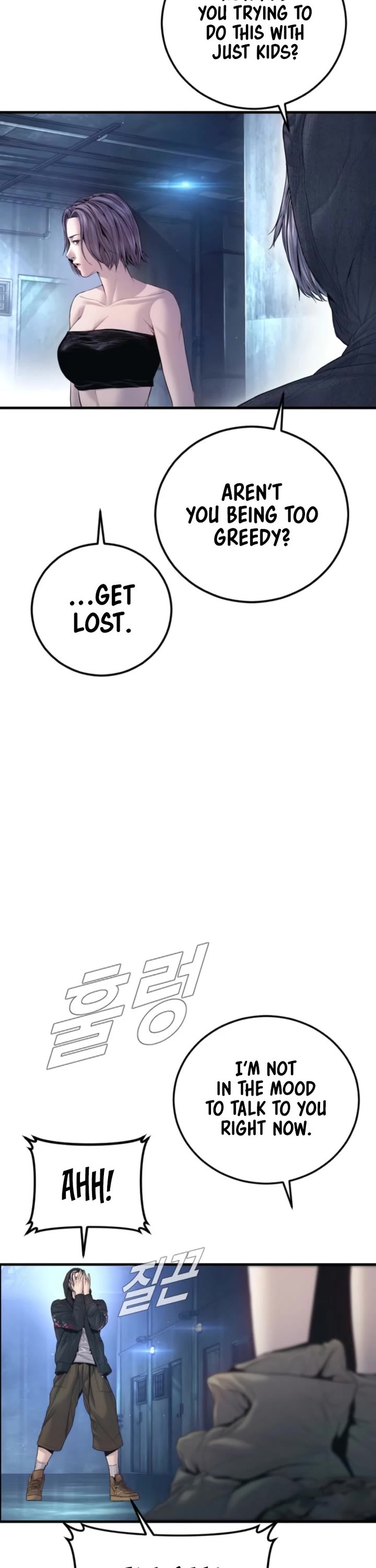 Manager Kim chapter 212 page 45