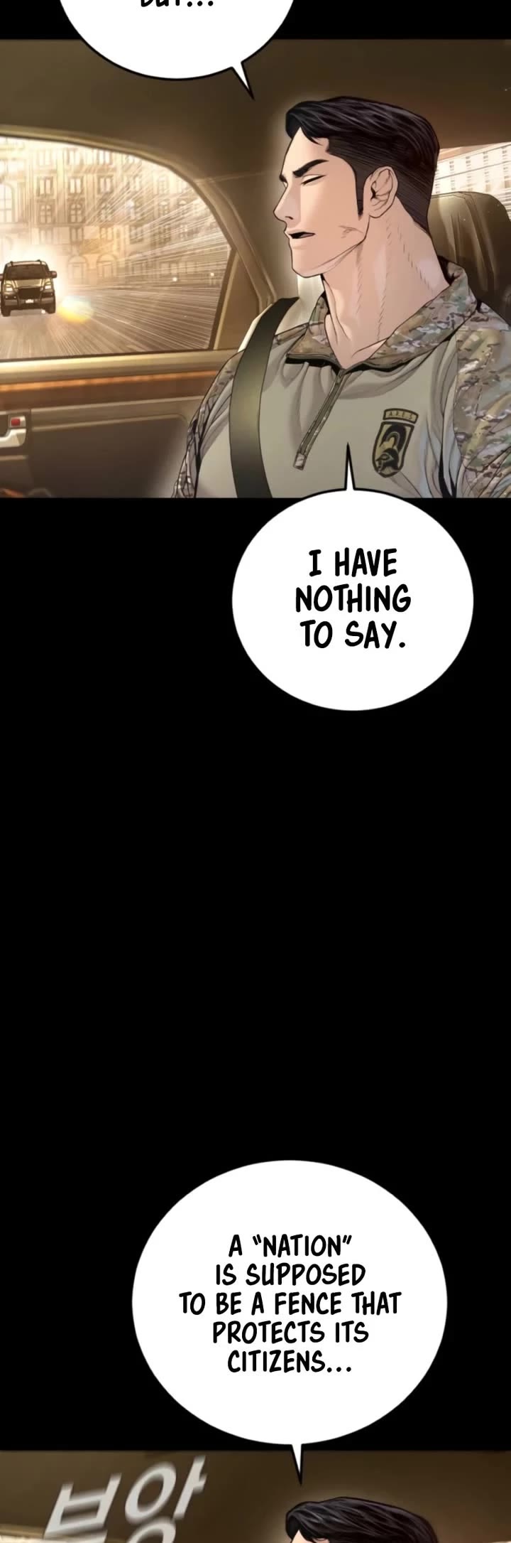 Manager Kim chapter 212 page 5