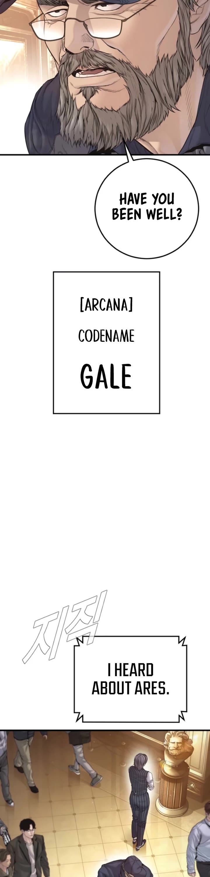 Manager Kim chapter 212 page 52