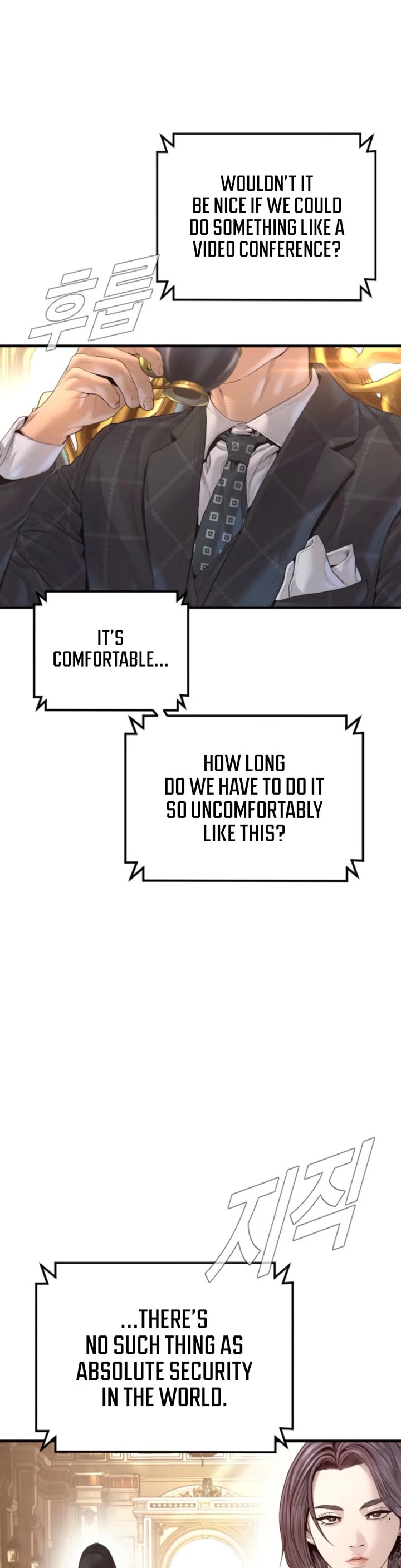 Manager Kim chapter 212 page 59