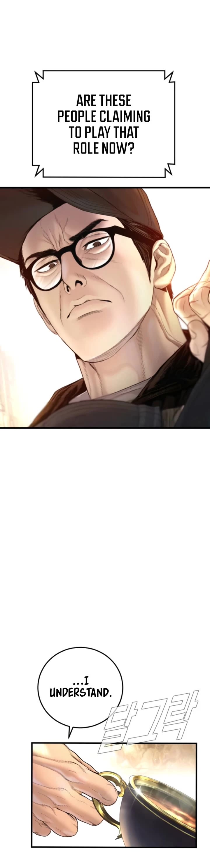 Manager Kim chapter 212 page 65