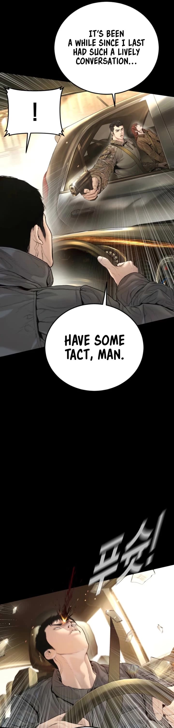 Manager Kim chapter 212 page 7