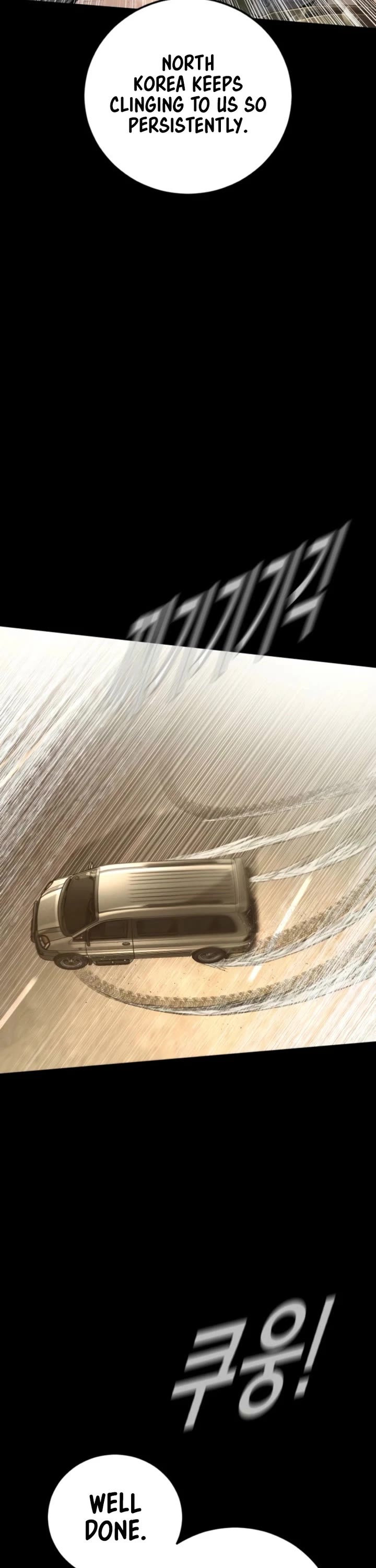 Manager Kim chapter 212 page 8