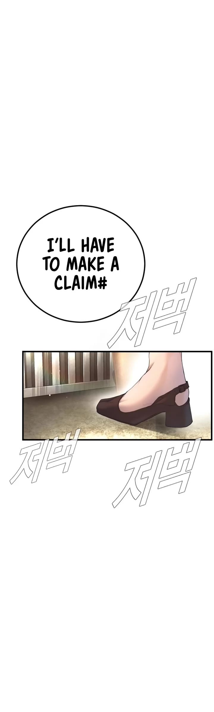 Manager Kim chapter 213 page 12