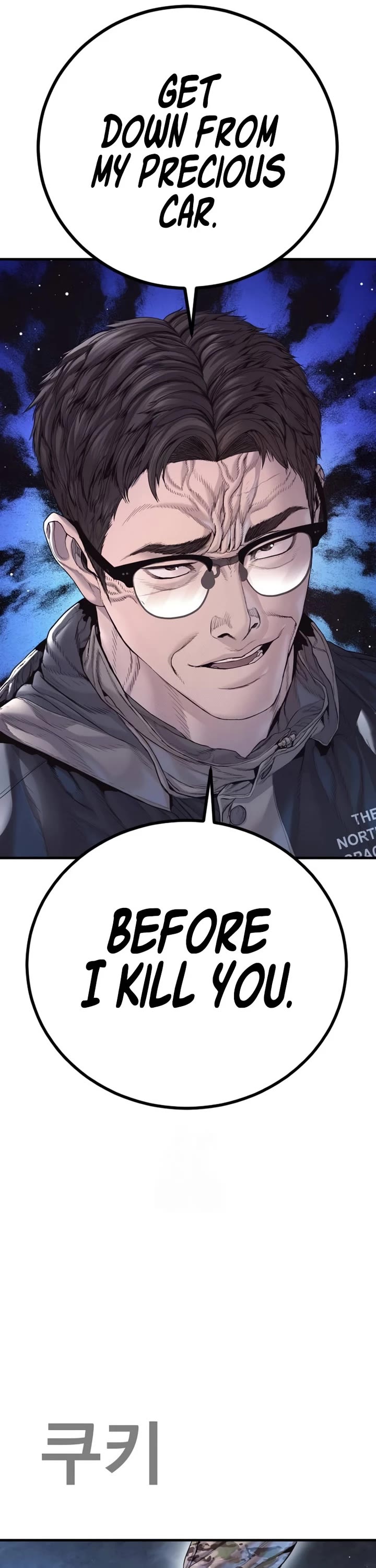 Manager Kim chapter 213 page 55