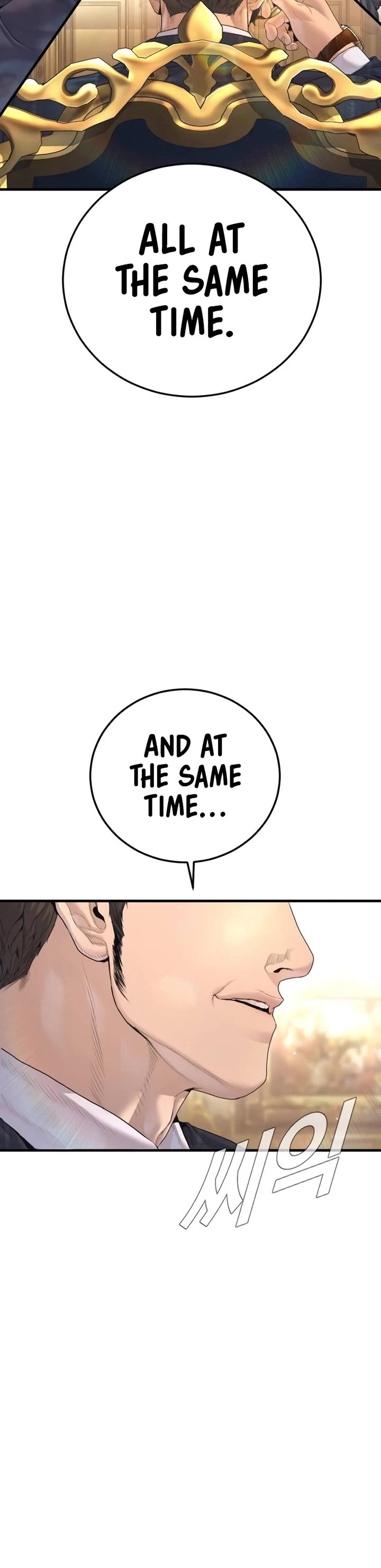 Manager Kim chapter 213 page 6