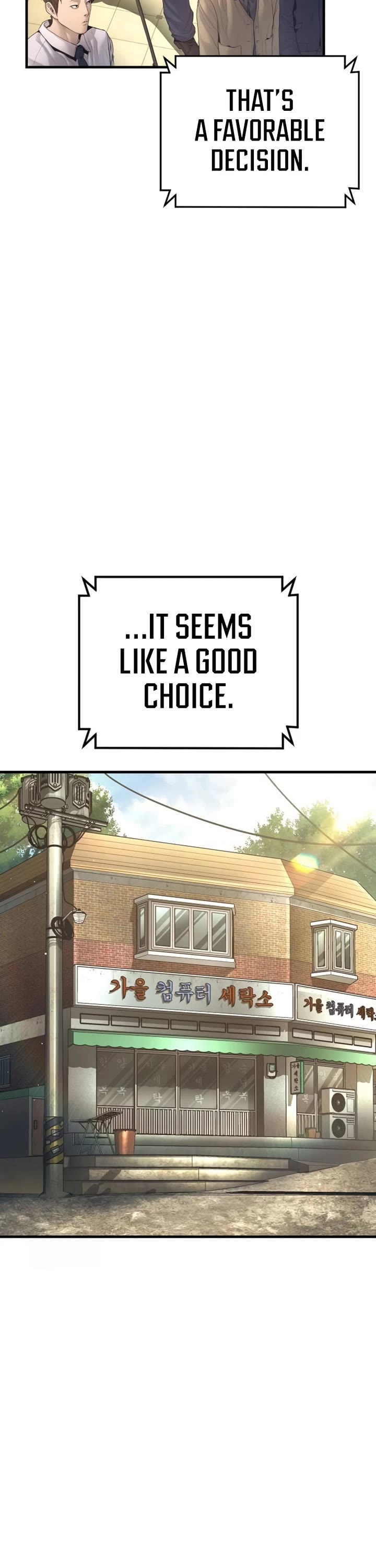 Manager Kim chapter 213 page 8