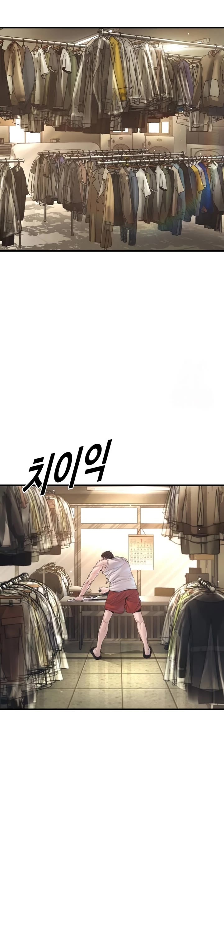 Manager Kim chapter 213 page 9