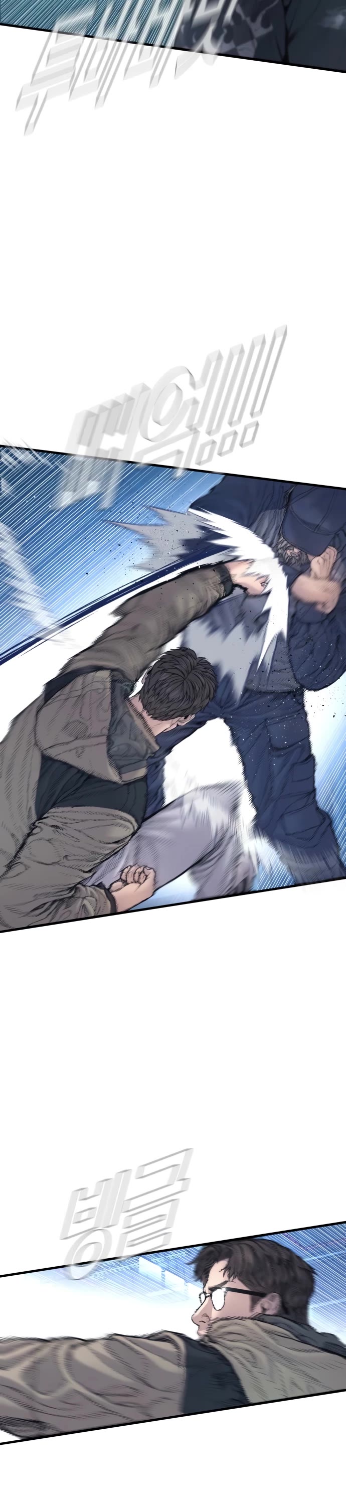 Manager Kim chapter 214 page 2