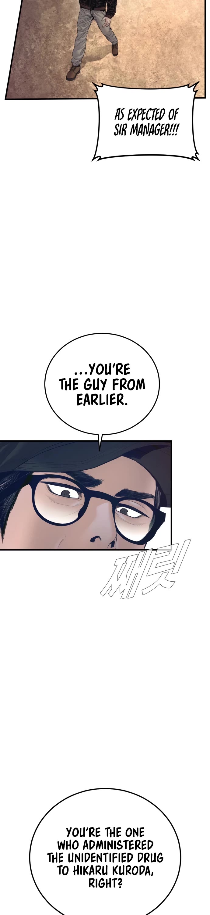 Manager Kim chapter 214 page 27