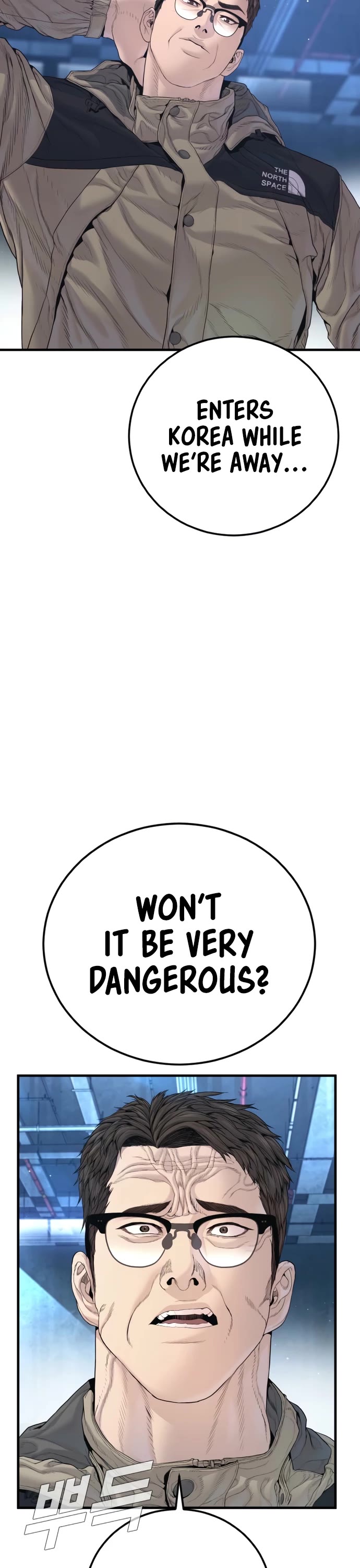 Manager Kim chapter 214 page 47