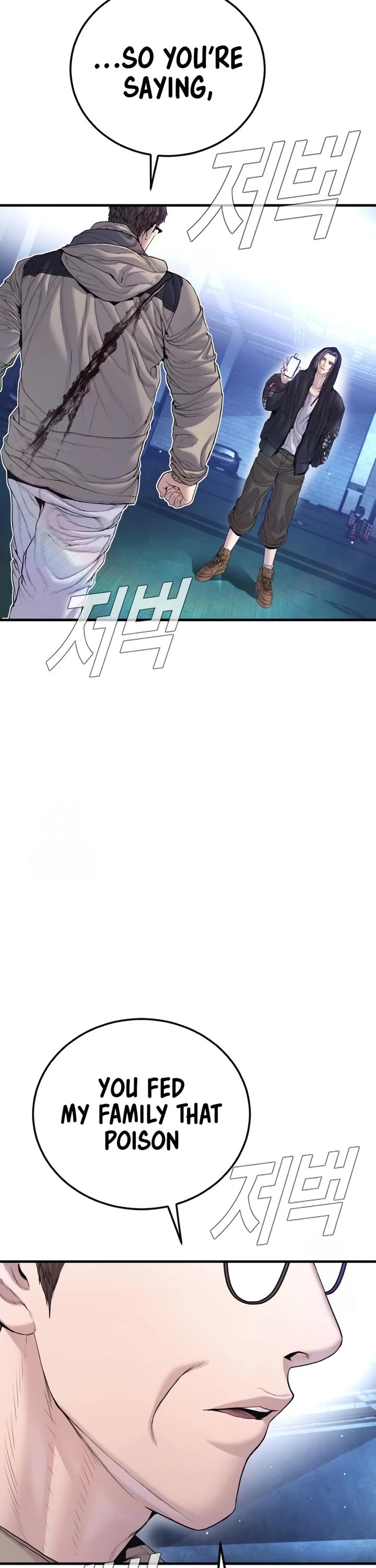 Manager Kim chapter 215 page 10