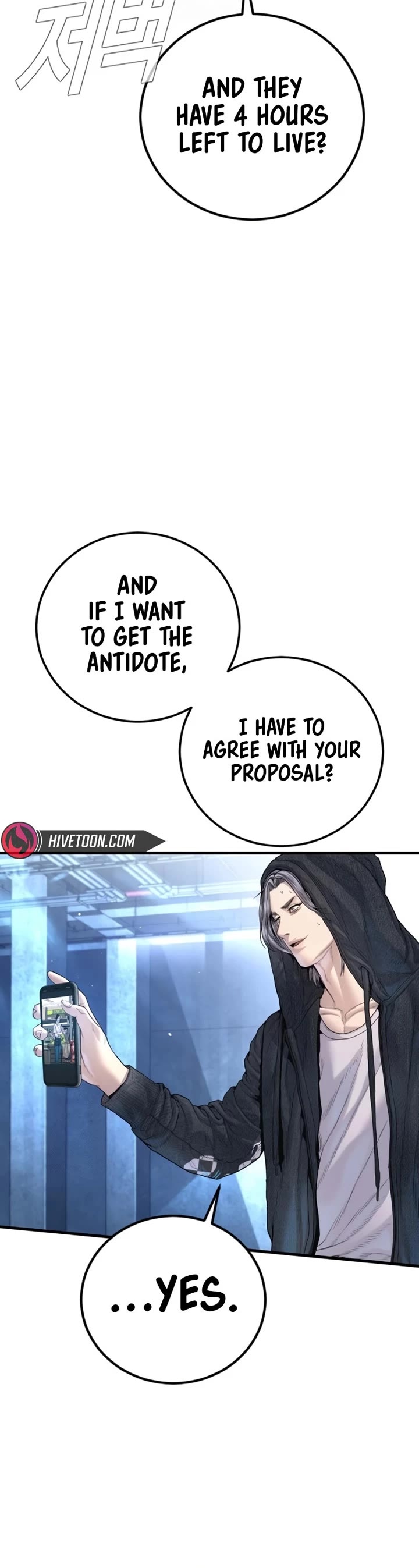 Manager Kim chapter 215 page 11