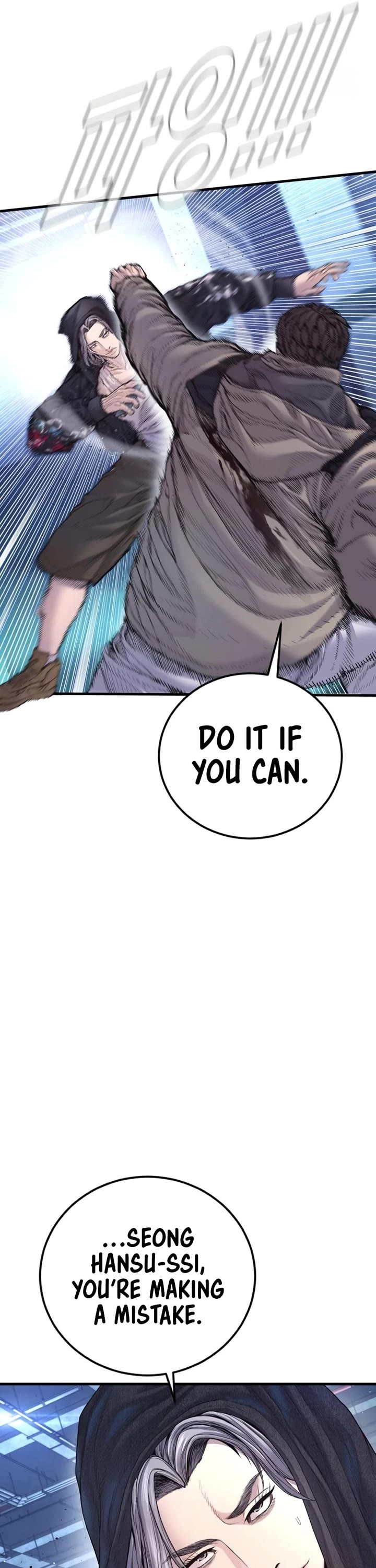 Manager Kim chapter 215 page 13