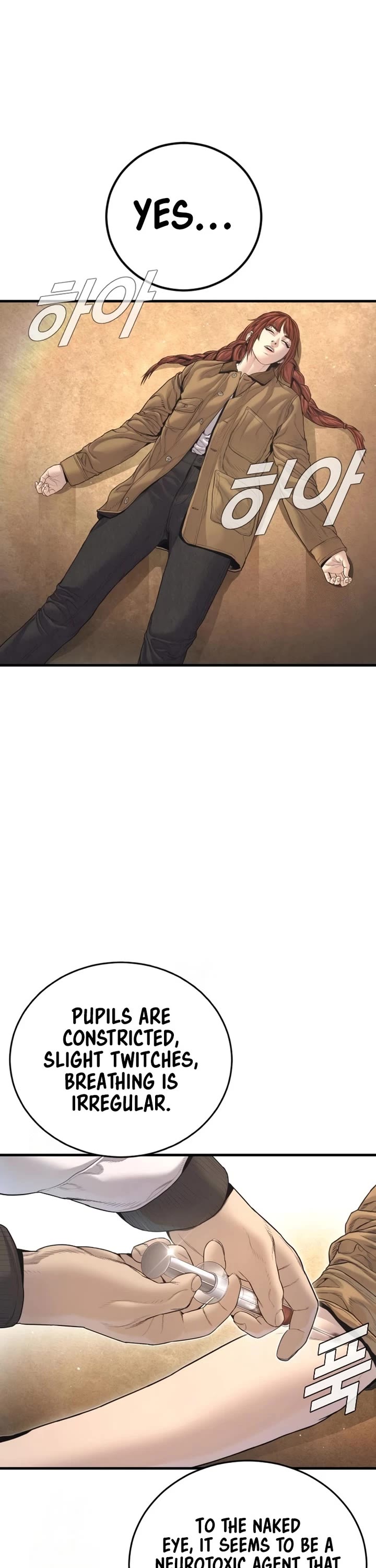 Manager Kim chapter 215 page 19