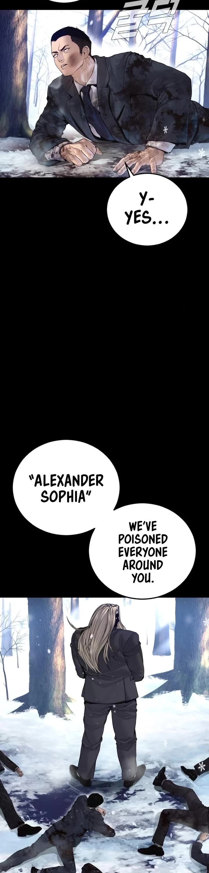 Manager Kim chapter 215 page 2