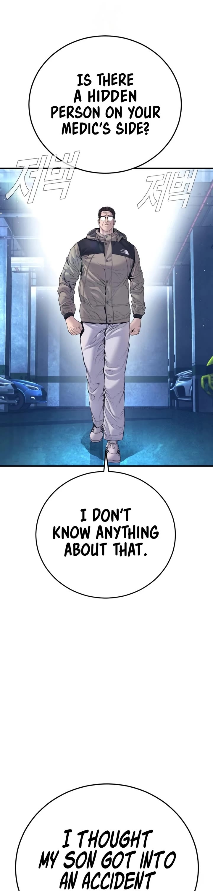 Manager Kim chapter 215 page 31