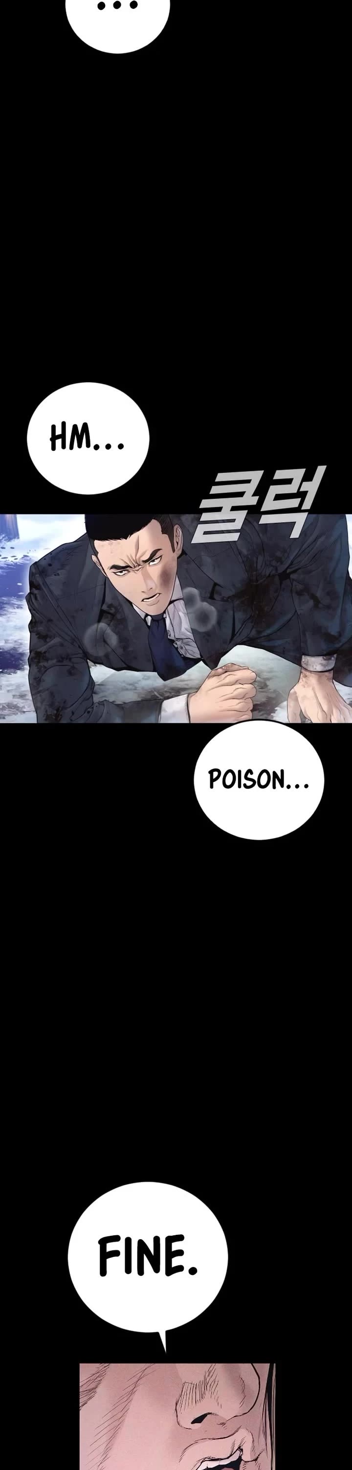 Manager Kim chapter 215 page 4