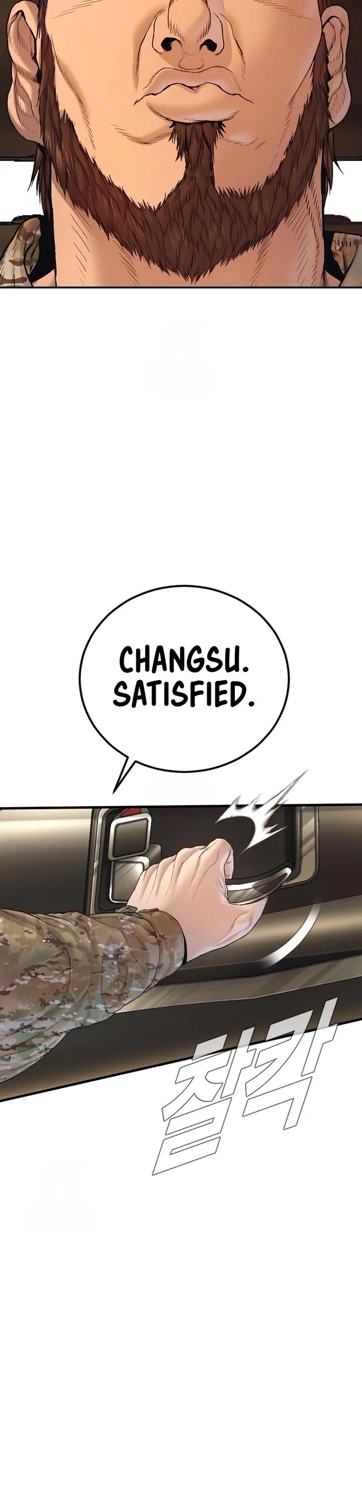 Manager Kim chapter 215 page 54