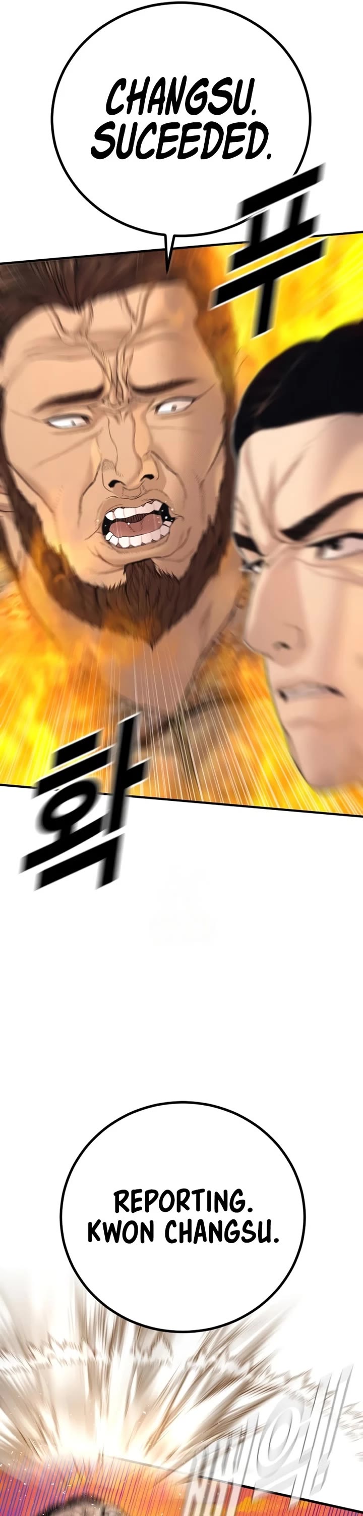 Manager Kim chapter 215 page 61