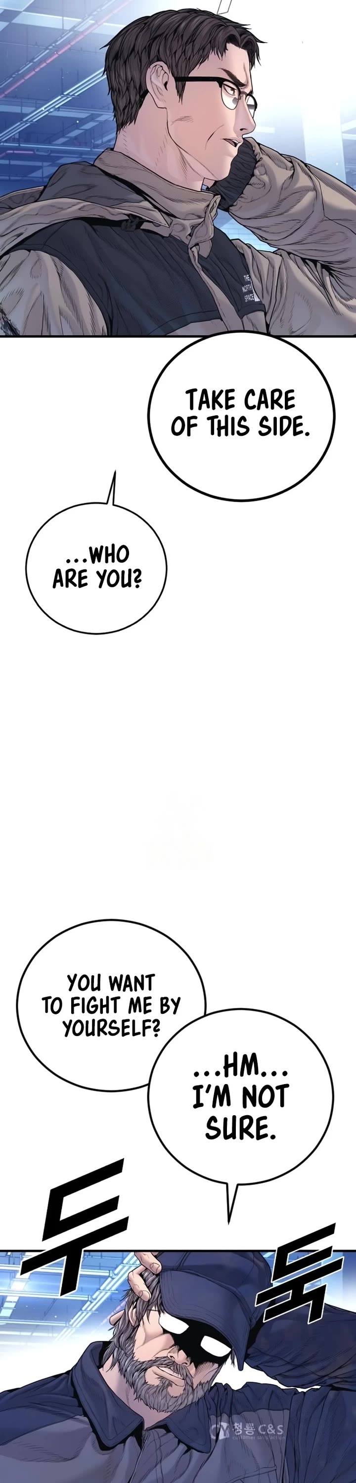 Manager Kim chapter 215 page 74