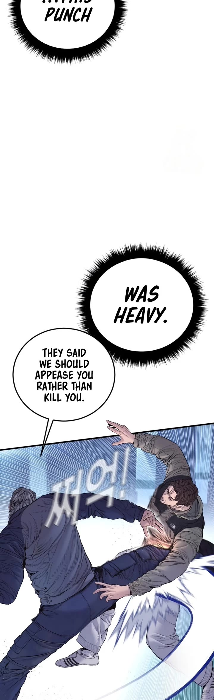 Manager Kim chapter 215 page 77