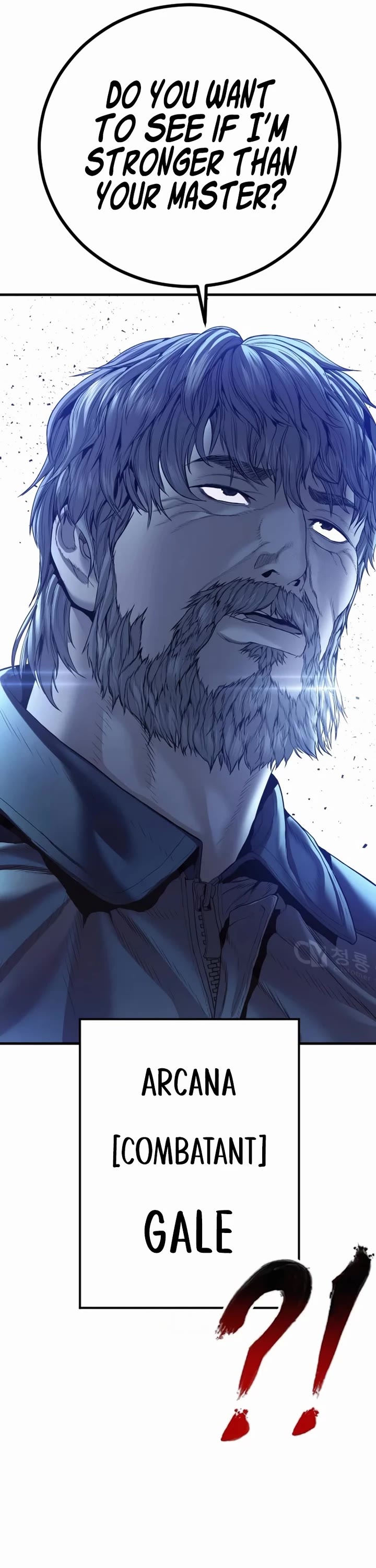 Manager Kim chapter 215 page 79