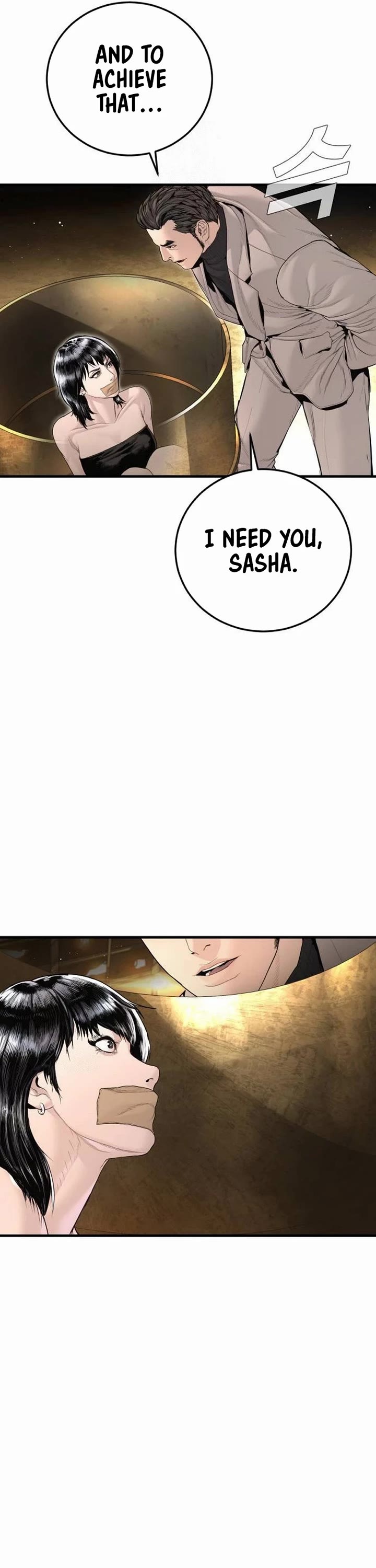 Manager Kim chapter 218 page 16