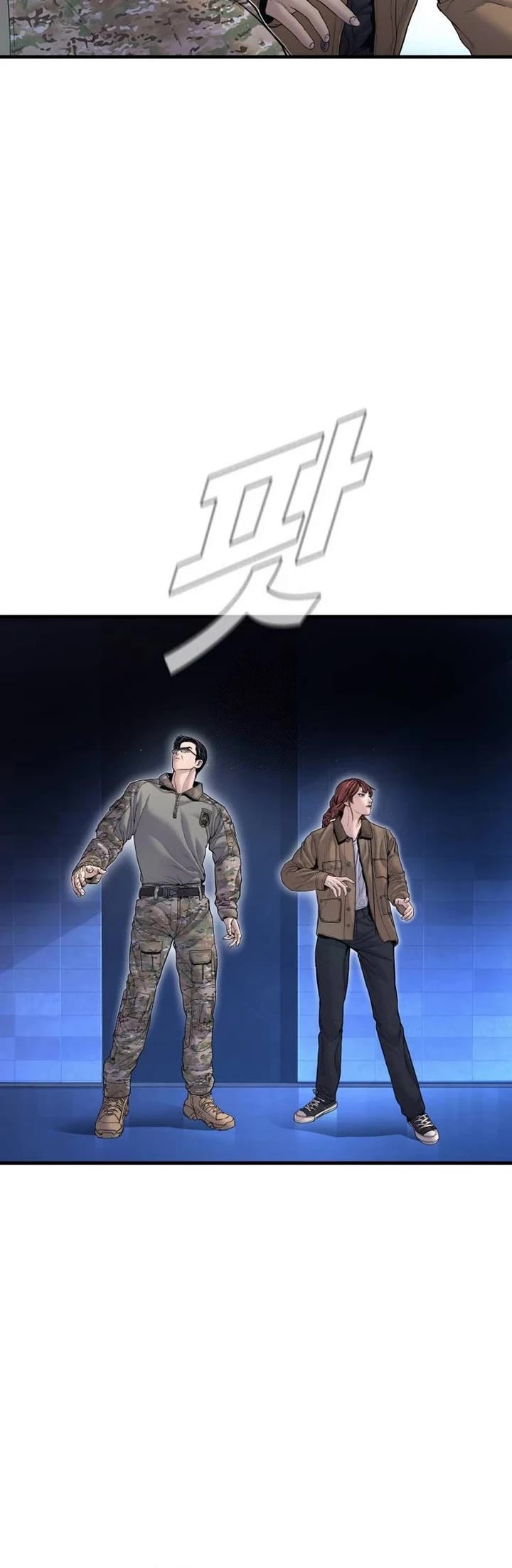 Manager Kim chapter 218 page 35