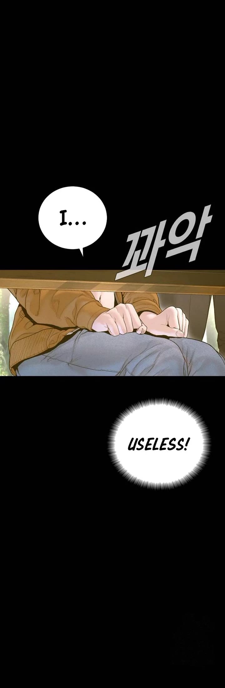 Manager Kim chapter 218 page 5