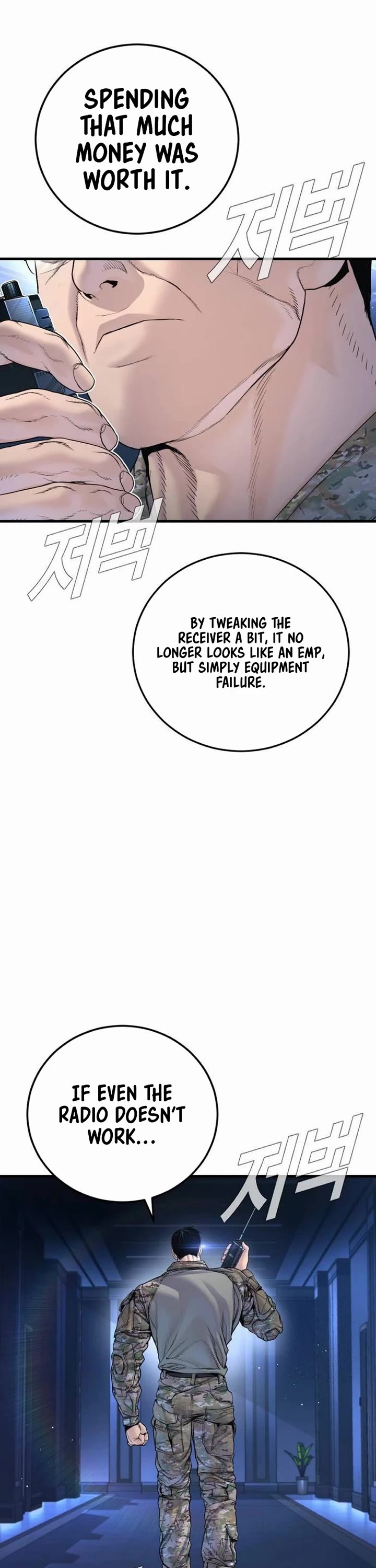 Manager Kim chapter 218 page 71